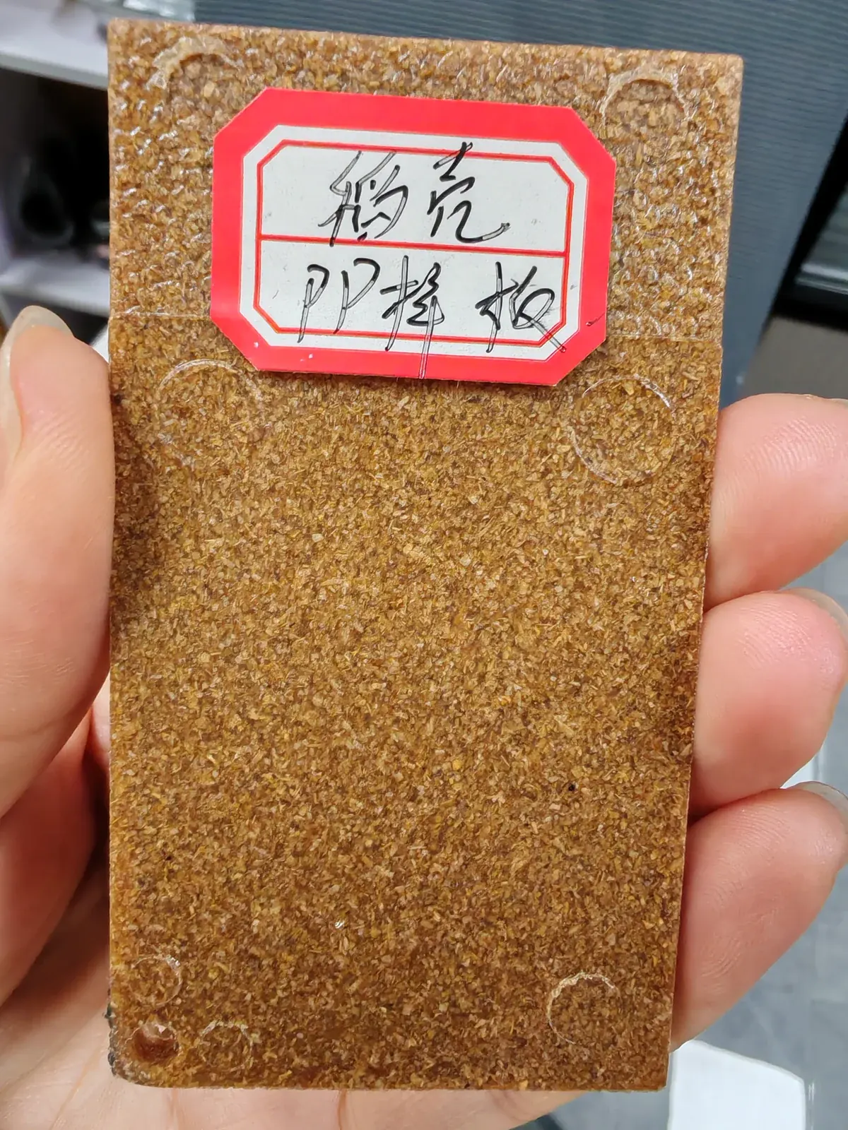Handheld rice husk fiber PP masterbatch molded plaque
